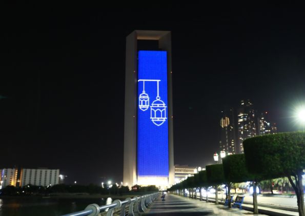 ADNOC UAE